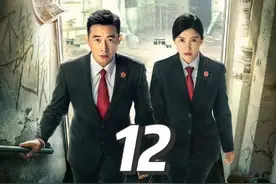 执行法官第12集：老张头家庭情况复杂 #电视剧执行法官视频封面