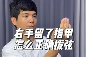 弹吉他右手指甲到底能不能留？ #吉他科代表 #吉他教程 #零基础学吉他