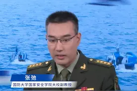 #新华网独家专访军事专家  环台岛演练行动三大关键词：夺权、精打、封困！视频封面
