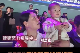 Aiden每一声喊的都真情实意！给雅琼加油就是给思维加油！#郑思维 #黄雅琼 #萌娃