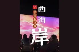 任丘西海岸营地的风已经刮到了河间！#沉浸式吃饭  #拿铁有点饿视频封面