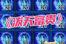 给你一个提示《冰冻宝珠》 #魔兽世界 #巫妖王之怒 #冰冻宝珠