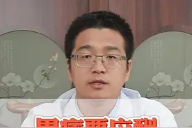 慢性胃炎要应酬，教你一个小妙招 #慢性胃炎 #喝酒 #应酬 #胡涛医生 #硬核健康科普行动