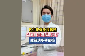 带你走进便秘消失术——生物反馈治疗 #便秘  #便秘就找龚文敬  #便秘魔术师龚文敬  #医品有道  #庖丁解医视频封面