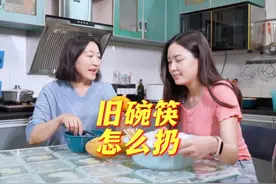 旧碗筷怎么扔 旧碗直接扔？你的饭碗就不保了，阿妈教你小妙招。