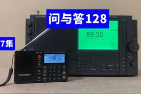 中短波性能特好的小收音机？伊顿E1HD值得入手吗？ #问与答视频封面