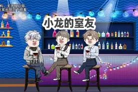 室友们都看不起我，于是我一怒之下装美女和他们网恋，结局亮了视频封面