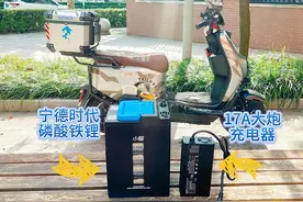 小哈磷酸铁锂充电1小时能跑外卖25单，17A大炮充电器很过瘾视频封面