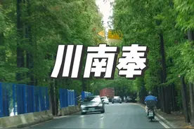 川南奉公路祝桥最美段江镇到施湾段改扩建即将开始了。#最美公路视频封面