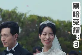 同样是上流人士：为啥研珍的穿搭尽显贵气，而李莎拉则低调很多？视频封面