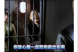 渗透50 齐公子因为太嚣张而倒大霉 #渗透 #谍战 #沙溢 #谍战剧视频封面