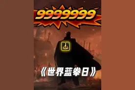 【DNF职业高光时刻视频封面