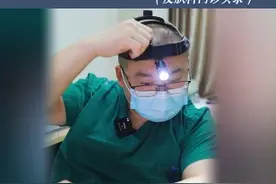 腿上原有痣发生变化，担心是恶性黑色素瘤 #开工健康手册  #医学科普 #痣 #恶性黑色素瘤 #皮肤科林士伟视频封面