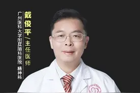 草酸艾司西酞普兰对焦虑症有效吗？#焦虑症 #兔年开工健康指南