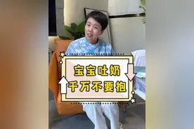 宝宝吐奶了新手爸妈必须学会的正确护理方法！#吐奶 #育儿经验分享 #宝宝吐奶 #新手爸妈必看 #高姐科学育儿