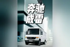 TVB中出镜率很高的一辆奔驰警车——奔驰威雷 #dou是好车