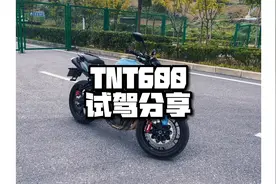 TNT600i 龙6试驾分享（上） #机车  #tnt600i #贝纳利tnt600i