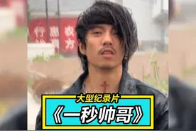 男生变帅成本有多低，你永远无法想象，原来帅真的是一种感觉