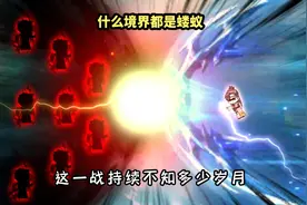 《什么境界都是蝼蚁》第一集：入世，逐一缕清风，随我心意视频封面