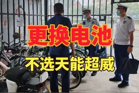 更换电动车电池，为什么不选天能、超威了？怎么买到更耐用电池？视频封面