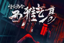 太刺激了！这个密室直接电棒上身啊？！极致恐怖！ #密室逃脱视频封面