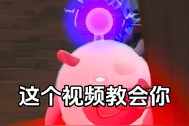 蛋仔惊魂夜医生教学 无限回血#蛋仔派对  #蛋仔派对创计划