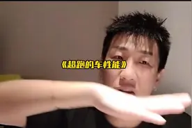 老白聊车，柯尼赛格的车性能，帕加尼试售车速度竟不如奥迪RS4