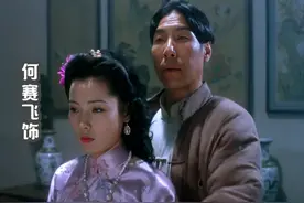 敌后武工队：何赛飞演的角色太美艳，汉奸队长择机下手视频封面