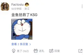 虎扑JR热议苏州KSG 3-0 南京Hero#王者荣耀 #KPL #虎扑热议