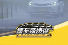 雨天100%追尾测试，5款主流MPV能成功刹停吗？#mpv#懂车帝横评#懂车帝横评MPV系列AEB测试视频封面