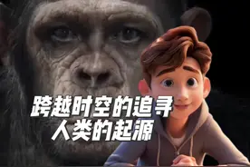 #历史冷知识，人类的起源，我们的祖先是怎么来的，又将往何处去