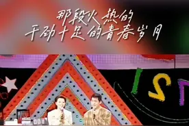 看过湖南幸运系列节目的你们都多大了？曾经家喻户晓的孙老师你们还记得吗？大家又是否还记得经视还有哪些爆火的节目呢？#湖南  #一代人的回忆  #歪欧歪欧  #黑马计划