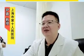 #面肌痉挛 #微血管减压术 #医学科普视频封面