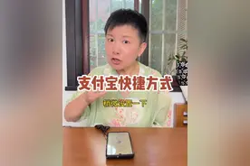 支付宝有哪些快捷方式呢 上条视频我们分享了微信的快捷方式，同样啊，支付宝也可以用这种长按的方法使用一些功能，而且这个功能是可以自己设置的哦～#阿旺的退休生活视频封面