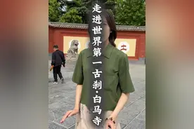 世界第一古刹-白马寺，一座具有四国风格佛殿的寺院 #旅行推荐官 #洛阳五一来了一亿人吧 #洛阳#白马寺#艺术在抖音