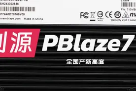 忆恒创源PBlaze7 7A40 PCIe5.0 SSD评测 去年10月我们评测了视频封面