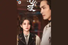 消失百年的弟弟突然出现,其力量震慑众人 #四海重明 #高伟光视频封面