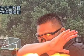 油罐车泄露，该怎么求生？记住四个字：跑、湿、蹲、闭。这能为你规避很多伤害。#知识前沿派对 #火灾 #自救 #科普 #实验