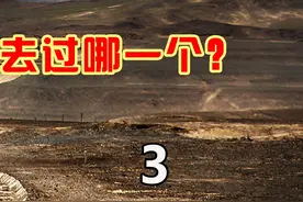 京新高速：几乎无人敢走的公路，一度被称为“魔鬼长廊” #京新公路  #带你看世界  #中国基建  #旅游  #涨知识视频封面