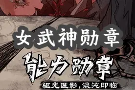 饥荒模组：能力勋章详解，女武神勋章的制作和技巧。