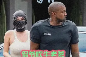 吹牛老爹敢当众摸拳王屁股，却对爆料达人侃爷束手无策，霉霉感激视频封面