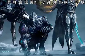 吞噬星空：罗峰喜提第二分身，一个破损的皮肤为何让他倾家荡产