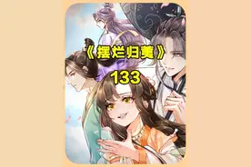 活了五百世的女孩竟然不会扎头发？#漫画解说#二次元 #有声漫画视频封面