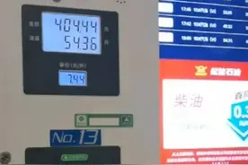 男子在加油站加油，50L的油箱却加出了54L，油箱还有两格油，目前已报警#加油 #油价 #车 @刺手客