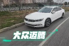 白色的迈腾好像很少 #迈腾 #二手车 #dou是好车 #开车第一视角