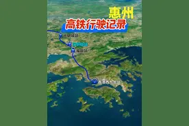G2963次高铁由成都开往香港，预计运行时间8小时13分钟 途经四川云南贵州广西广东香港 #成都 #香港 #香港旅游 #三维地图动画
