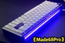 今天分享一下我的键盘设置 #磁轴键盘 #melgeek #made68pro