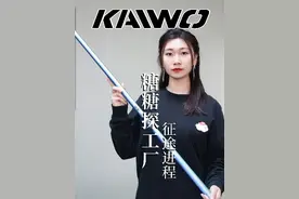 最近在直播间被问询最多的征途系列，4月1日就要首发了，今天下播就来工厂给大家看一眼生产进度如何了。#原来钓鱼才是抖音运动顶流 #2024dou来钓鱼