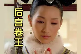 安陵容：若非生活所迫，谁愿意一身才华 #甄嬛传十级观众