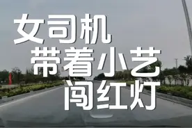 女司机教小艺闯红灯 我的小艺是不是有点笨？#问界m5 #问界新m5视频封面